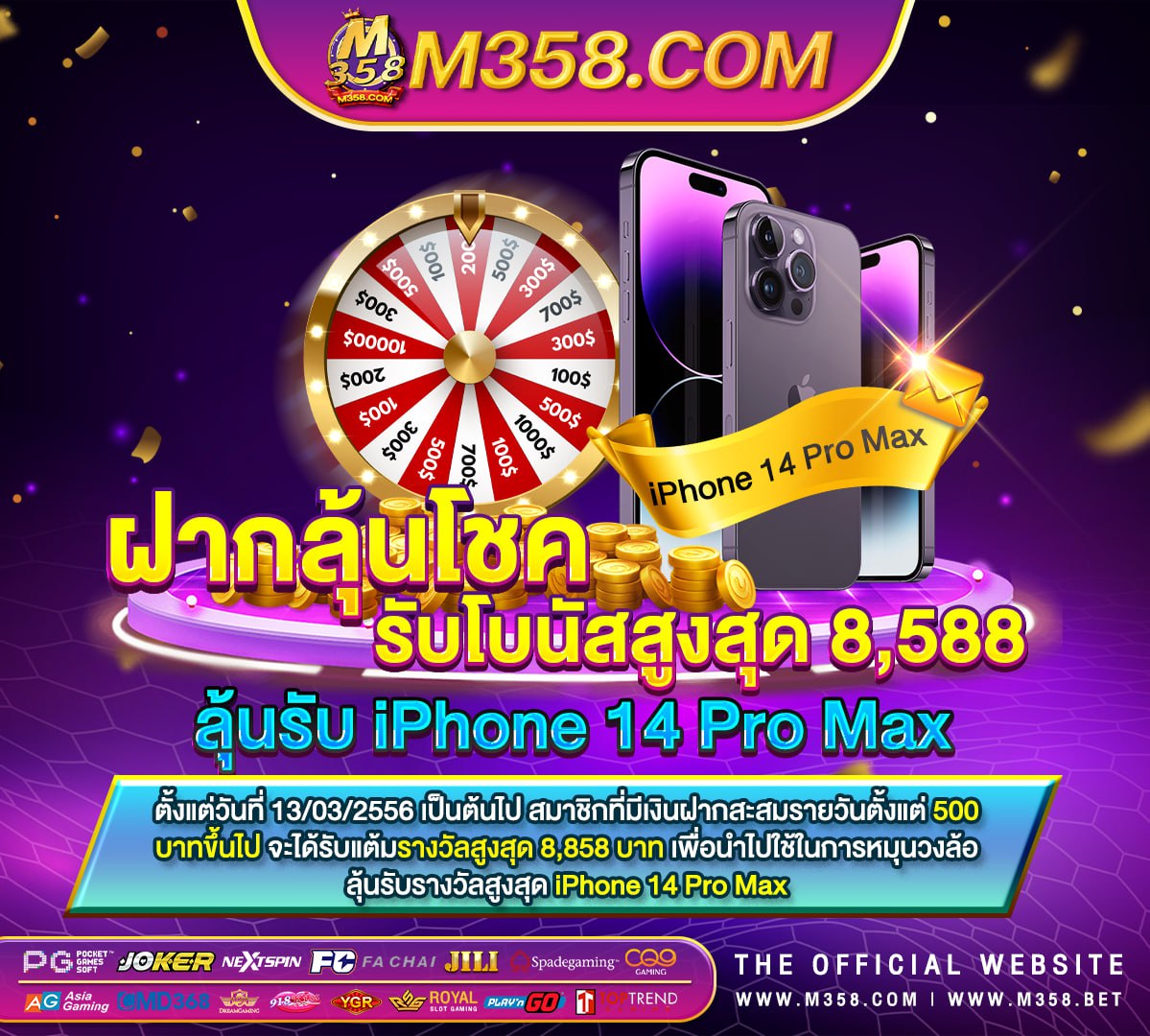 bonus code mr win casino